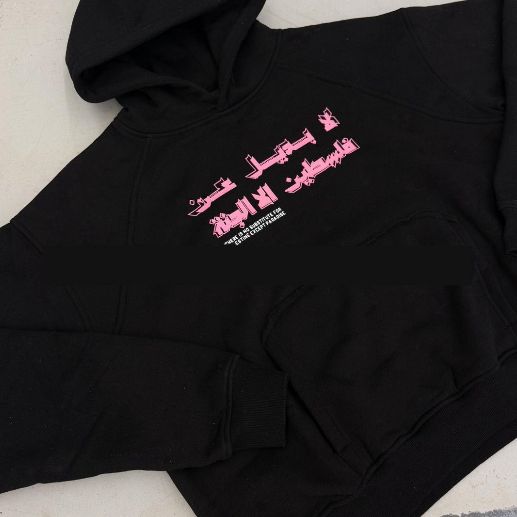 Pullover Sports Hoodie For Men And Women